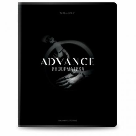 Тетради предметные, КОМПЛЕКТ 12 ПРЕДМЕТОВ, 48 л., матовая ламинация, BRAUBERG "SHADOWS", 405176