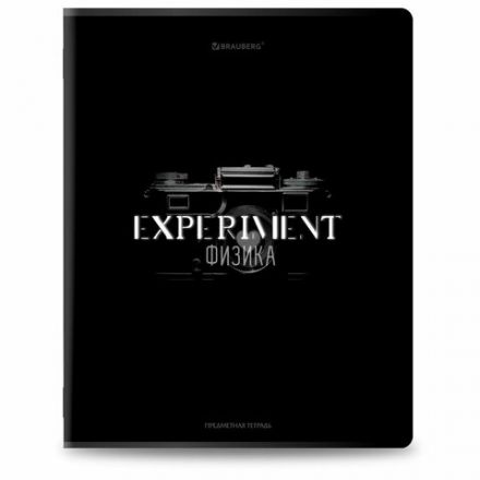 Тетради предметные, КОМПЛЕКТ 12 ПРЕДМЕТОВ, 48 л., матовая ламинация, BRAUBERG "SHADOWS", 405176