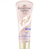 Крем для рук БАРХАТНЫЕ РУЧКИ комплексный 80 мл