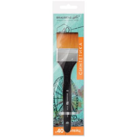 Кисть художественная профессиональная, синтетика, флейц, № 40, BRAUBERG ART CLASSIC, 201036