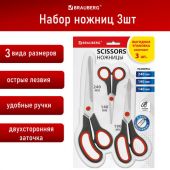 Ножницы BRAUBERG НАБОР 3 шт. (140, 190, 230 мм), черно-красные ручки, ВЫГОДНАЯ УПАКОВКА, 238168