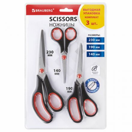 Ножницы BRAUBERG НАБОР 3 шт. (140, 190, 230 мм), черно-красные ручки, ВЫГОДНАЯ УПАКОВКА, 238168