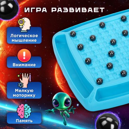 Игра настольная логическая "Магнитный бой", 24 магнита, доска 28х28 см, ЗОЛОТАЯ СКАЗКА, 665894