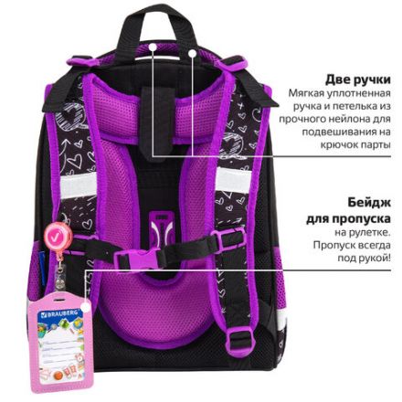 Ранец BRAUBERG PREMIUM, 2 отделения, с брелоком, "Anime movie", 38х29х16 см, 272018