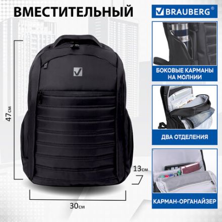 Рюкзак BRAUBERG FUNCTIONAL с отделением для ноутбука, 2 отделения, карман-антивор, "Patrol", 47х30х13 см, 224444 Рюкзак BRAUBERG FUNCTIONAL с отделением для ноутбука, 2 отделения, карман-антивор, "Patrol", 47х30х13 см, 224444