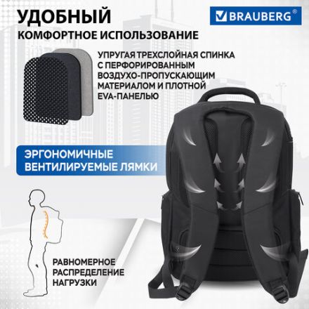 Рюкзак BRAUBERG FUNCTIONAL с отделением для ноутбука, 2 отделения, карман-антивор, "Patrol", 47х30х13 см, 224444 Рюкзак BRAUBERG FUNCTIONAL с отделением для ноутбука, 2 отделения, карман-антивор, "Patrol", 47х30х13 см, 224444