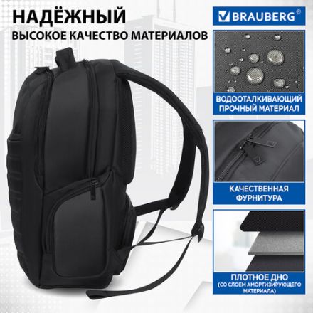 Рюкзак BRAUBERG FUNCTIONAL с отделением для ноутбука, 2 отделения, карман-антивор, "Patrol", 47х30х13 см, 224444 Рюкзак BRAUBERG FUNCTIONAL с отделением для ноутбука, 2 отделения, карман-антивор, "Patrol", 47х30х13 см, 224444