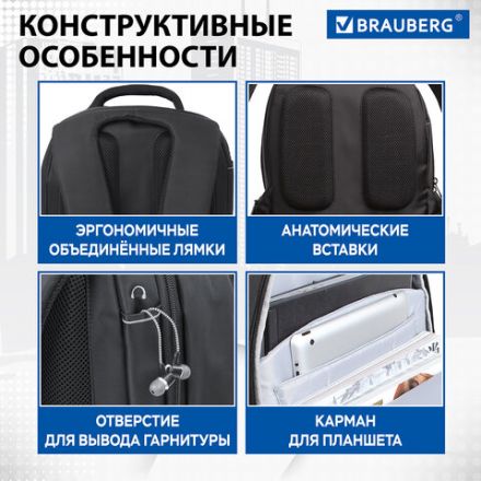Рюкзак BRAUBERG FUNCTIONAL с отделением для ноутбука, 2 отделения, карман-антивор, "Patrol", 47х30х13 см, 224444 Рюкзак BRAUBERG FUNCTIONAL с отделением для ноутбука, 2 отделения, карман-антивор, "Patrol", 47х30х13 см, 224444