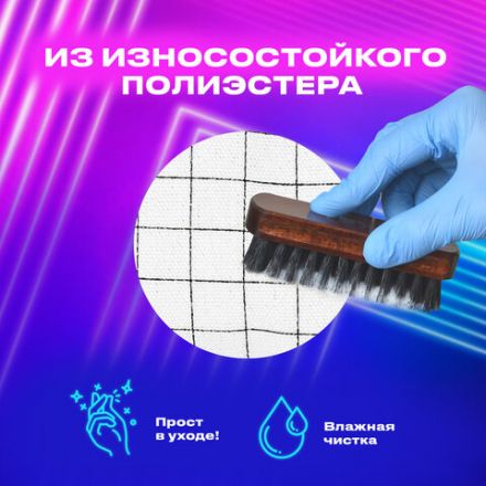 Пенал-органайзер BRAUBERG, 2 откидные планки, полиэстер, 23x9х7 см, "Checkered white", 272315