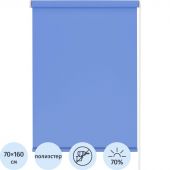 Рулонная штора SKR_ Лайт цвет небесный 70х160см,арт. 7684070160