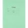 Тетрадь в зеленом офсете 12 л., частая косая линия, штука,100% белизна