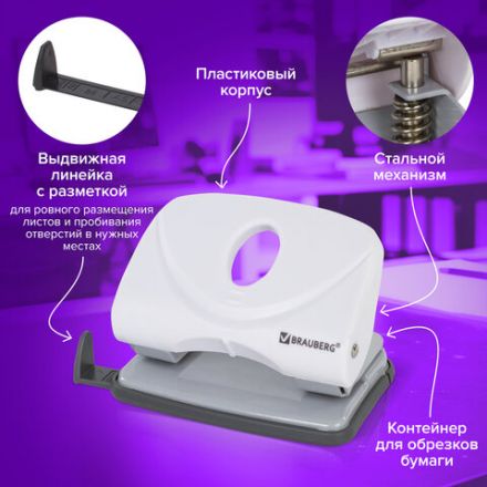 Дырокол BRAUBERG "Original", до 20 листов, белый, 227787 Дырокол BRAUBERG "Original", до 20 листов, белый, 227787