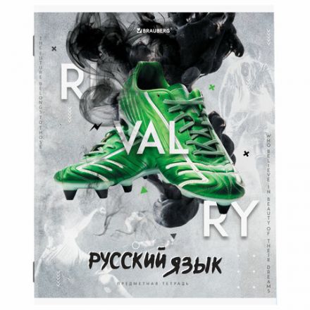 Тетрадь предметная "SPORT CLUB" 48 л., обложка картон, РУССКИЙ ЯЗЫК, линия, подсказ, BRAUBERG, 404803 Тетрадь предметная "SPORT CLUB" 48 л., обложка картон, РУССКИЙ ЯЗЫК, линия, подсказ, BRAUBERG, 404803