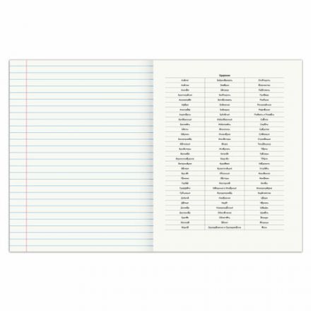 Тетрадь предметная "SPORT CLUB" 48 л., обложка картон, РУССКИЙ ЯЗЫК, линия, подсказ, BRAUBERG, 404803 Тетрадь предметная "SPORT CLUB" 48 л., обложка картон, РУССКИЙ ЯЗЫК, линия, подсказ, BRAUBERG, 404803