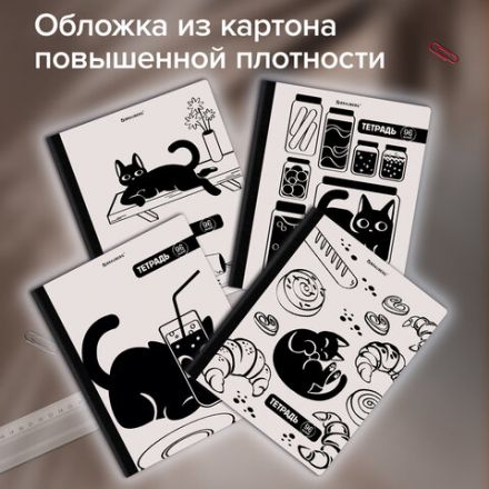 Тетрадь А5 96 л. BRAUBERG, на сшивке с корешком, клетка, обложка картон, "Кот-Непоседа", 405292