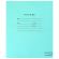 Тетрадь ЗЕЛЁНАЯ обложка 12 л., узкая линия с полями, офсет, "ПЗБМ", 19964
