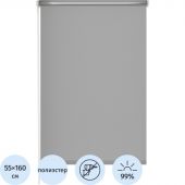 Рулонная штора Комус Мебель blackout silver 537837 V2, 55х160, серый