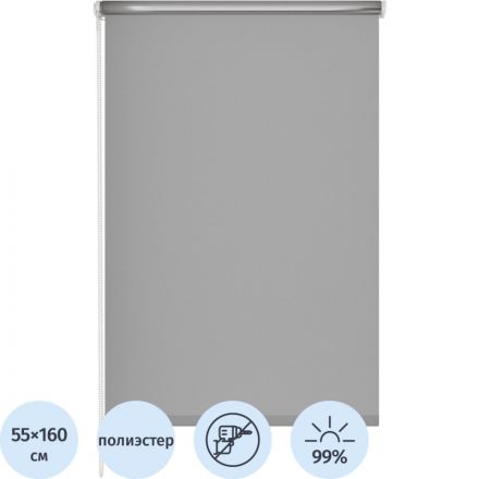 Рулонная штора Комус Мебель blackout silver 537837 V2, 55х160, серый Рулонная штора Комус Мебель blackout silver 537837 V2, 55х160, серый