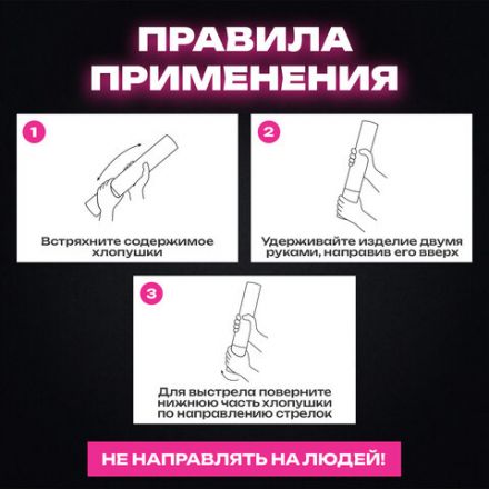 Хлопушка пневматическая 40 см "DOLLARS", бумага, наполнитель "доллары", ЗОЛОТАЯ СКАЗКА, 592463