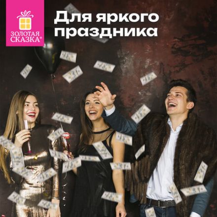 Хлопушка пневматическая 40 см "DOLLARS", бумага, наполнитель "доллары", ЗОЛОТАЯ СКАЗКА, 592463