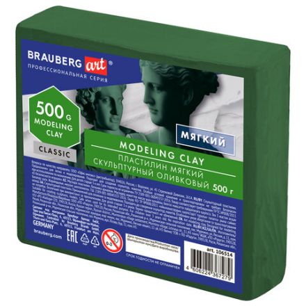Пластилин скульптурный BRAUBERG ART CLASSIC оливковый, 0,5 кг, мягкий, 106514 Пластилин скульптурный BRAUBERG ART CLASSIC оливковый, 0,5 кг, мягкий, 106514