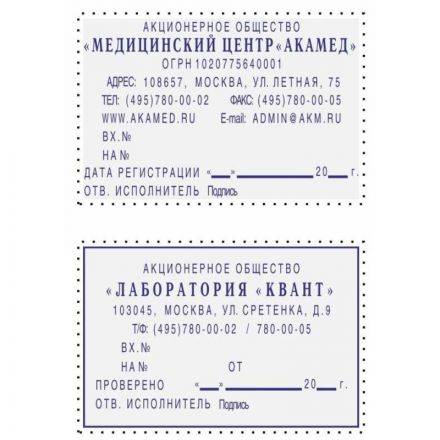 Штамп самонаборный Attache 8/10 стр. 60х40 с рамкой