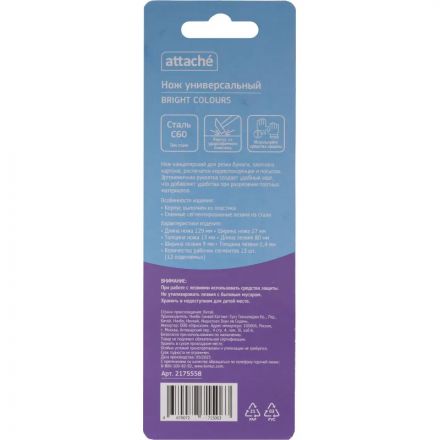 Нож универсальный Attache 9 мм пластиковый син