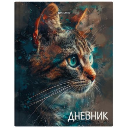 Дневник 5-11 класс 48 л., гибкая обложка, BRAUBERG, глянцевая ламинация, с подсказом, "Cat", 107181