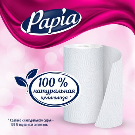 Полотенца бумажные бытовые, спайка 4 шт., 3-слойные (4х11,2 м), PAPIA, 23x13 см, белые, 5081506 Полотенца бумажные бытовые, спайка 4 шт., 3-слойные (4х11,2 м), PAPIA, 23x13 см, белые, 5081506