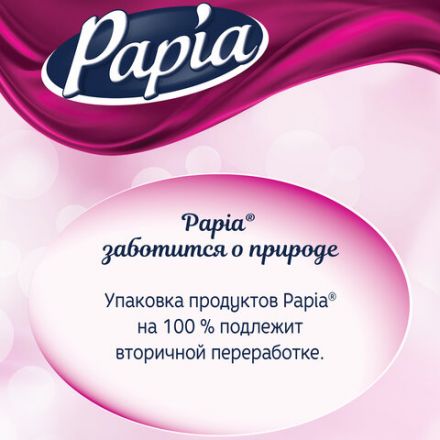 Полотенца бумажные бытовые, спайка 4 шт., 3-слойные (4х11,2 м), PAPIA, 23x13 см, белые, 5081506 Полотенца бумажные бытовые, спайка 4 шт., 3-слойные (4х11,2 м), PAPIA, 23x13 см, белые, 5081506