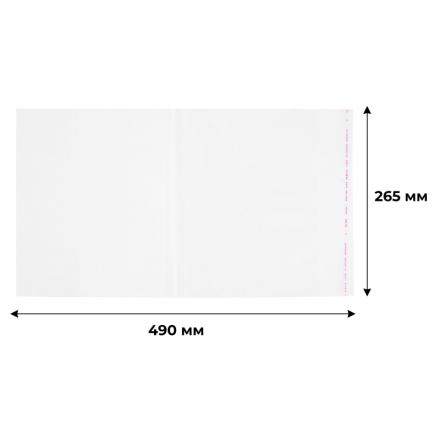 Набор обложек д/учеб №1School Петерсон/Моро,5шт,кл. край,ПП, 80мкм, 265х490