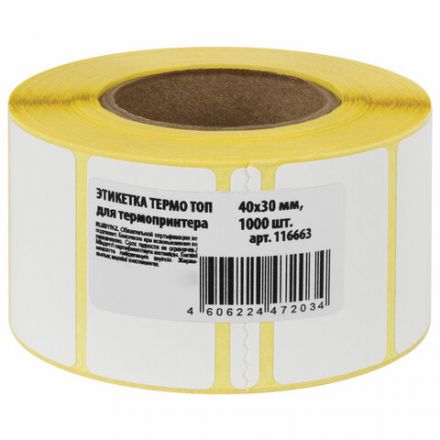 Термоэтикетки ТОП, 40х30 мм, 1000 этикеток в ролике, 116663