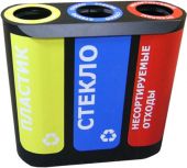 Урна для раздельного сбора мусора Альтернатива-3 с наклейками