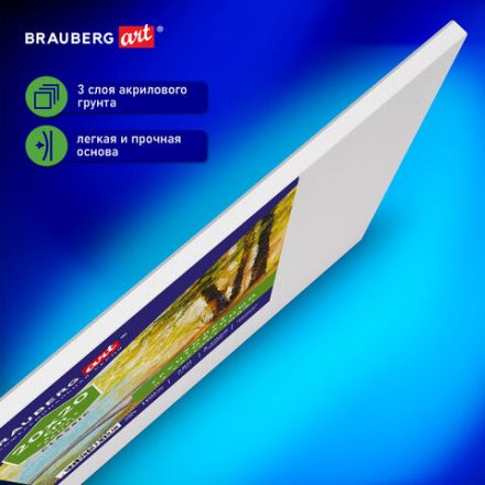 Холст на картоне, 20х20 см, 280 г/м2, грунтованный, 100% хлопок, BRAUBERG ART CLASSIC, 192183 Холст на картоне, 20х20 см, 280 г/м2, грунтованный, 100% хлопок, BRAUBERG ART CLASSIC, 192183