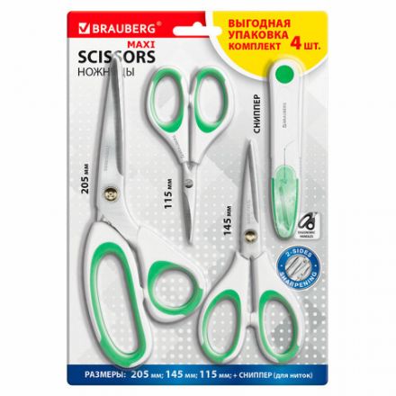 Ножницы BRAUBERG "MAXI" КОМПЛЕКТ 4 шт.: 115, 145, 205 мм + сниппер (для ниток), бело-зеленые ручки, 272982