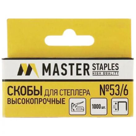 Скобы для степлера тип 53, 6мм, 1000шт (СМ53-6Б)