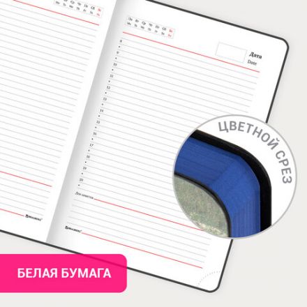 Ежедневник недатированный А5 (138х213 мм), BRAUBERG VISTA, под кожу, гибкий, 136 л., "London", 111993