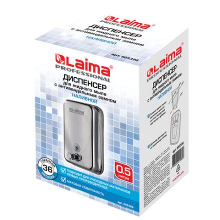 Дозатор для жидкого мыла LAIMA PROFESSIONAL INOX (гарантия 3 года), 0,5 л, нержавеющая сталь, матовый, 605396 Дозатор для жидкого мыла LAIMA PROFESSIONAL INOX (гарантия 3 года), 0,5 л, нержавеющая сталь, матовый, 605396