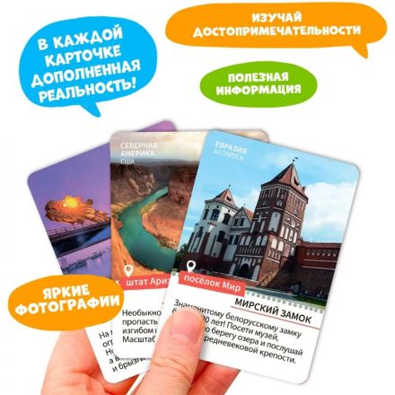 Настольная игра Орел или решка. Мир. Серия Чудеса планеты. ГЕОДОМ