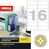 Этикетки самоклеящиеся Promega label (Комус) 99х34 мм 16 штук на листе белые с закругленными углами (100 листов в упаковке)