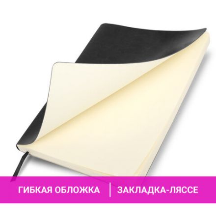 Ежедневник недатированный БОЛЬШОЙ ФОРМАТ 210х297 мм А4, BRAUBERG "Metropolis Ultra", 160 л., черный, 113284 Ежедневник недатированный БОЛЬШОЙ ФОРМАТ 210х297 мм А4, BRAUBERG "Metropolis Ultra", 160 л., черный, 113284