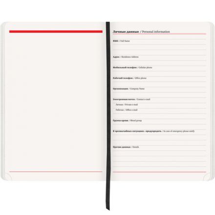 Ежедневник недатированный БОЛЬШОЙ ФОРМАТ 210х297 мм А4, BRAUBERG "Metropolis Ultra", 160 л., черный, 113284 Ежедневник недатированный БОЛЬШОЙ ФОРМАТ 210х297 мм А4, BRAUBERG "Metropolis Ultra", 160 л., черный, 113284