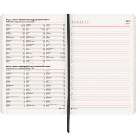 Ежедневник недатированный БОЛЬШОЙ ФОРМАТ 210х297 мм А4, BRAUBERG "Metropolis Ultra", 160 л., черный, 113284 Ежедневник недатированный БОЛЬШОЙ ФОРМАТ 210х297 мм А4, BRAUBERG "Metropolis Ultra", 160 л., черный, 113284