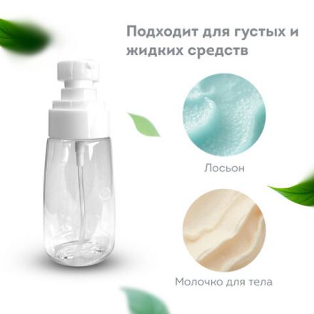 Дорожный набор флаконов в косметичке, 10 флаконов (3х60 мл / 5х50 мл / 2х10 мл), DASWERK (ДАСВЕРК), 609303