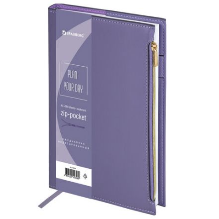 Ежедневник недатированный А5 145х220 мм, BRAUBERG "Zipline" под кожу, карман-молния,160 л., фиолетовый, 116249