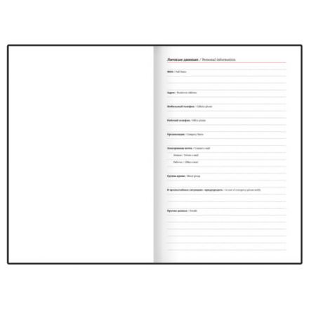 Ежедневник недатированный А5 145х220 мм, BRAUBERG "Zipline" под кожу, карман-молния,160 л., фиолетовый, 116249