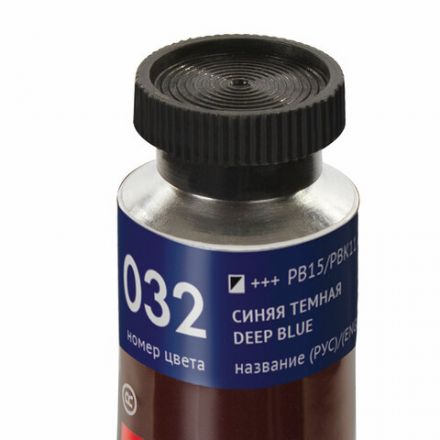 Краска масляная художественная BRAUBERG ART PREMIERE, 46 мл, проф. серия, СИНЯЯ ТЕМНАЯ, 191418 Краска масляная художественная BRAUBERG ART PREMIERE, 46 мл, проф. серия, СИНЯЯ ТЕМНАЯ, 191418