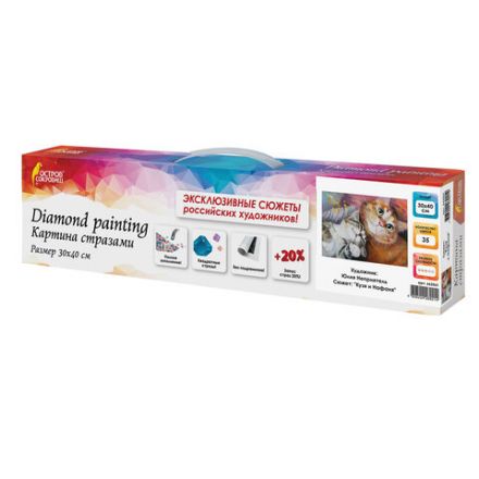 Картина стразами (алмазная мозаика) 30х40 см, ОСТРОВ СОКРОВИЩ "Тёплая дружба", без подрамника, 662561 Картина стразами (алмазная мозаика) 30х40 см, ОСТРОВ СОКРОВИЩ "Тёплая дружба", без подрамника, 662561