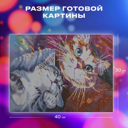 Картина стразами (алмазная мозаика) 30х40 см, ОСТРОВ СОКРОВИЩ "Тёплая дружба", без подрамника, 662561 Картина стразами (алмазная мозаика) 30х40 см, ОСТРОВ СОКРОВИЩ "Тёплая дружба", без подрамника, 662561