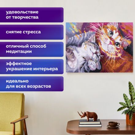 Картина стразами (алмазная мозаика) 30х40 см, ОСТРОВ СОКРОВИЩ "Тёплая дружба", без подрамника, 662561 Картина стразами (алмазная мозаика) 30х40 см, ОСТРОВ СОКРОВИЩ "Тёплая дружба", без подрамника, 662561